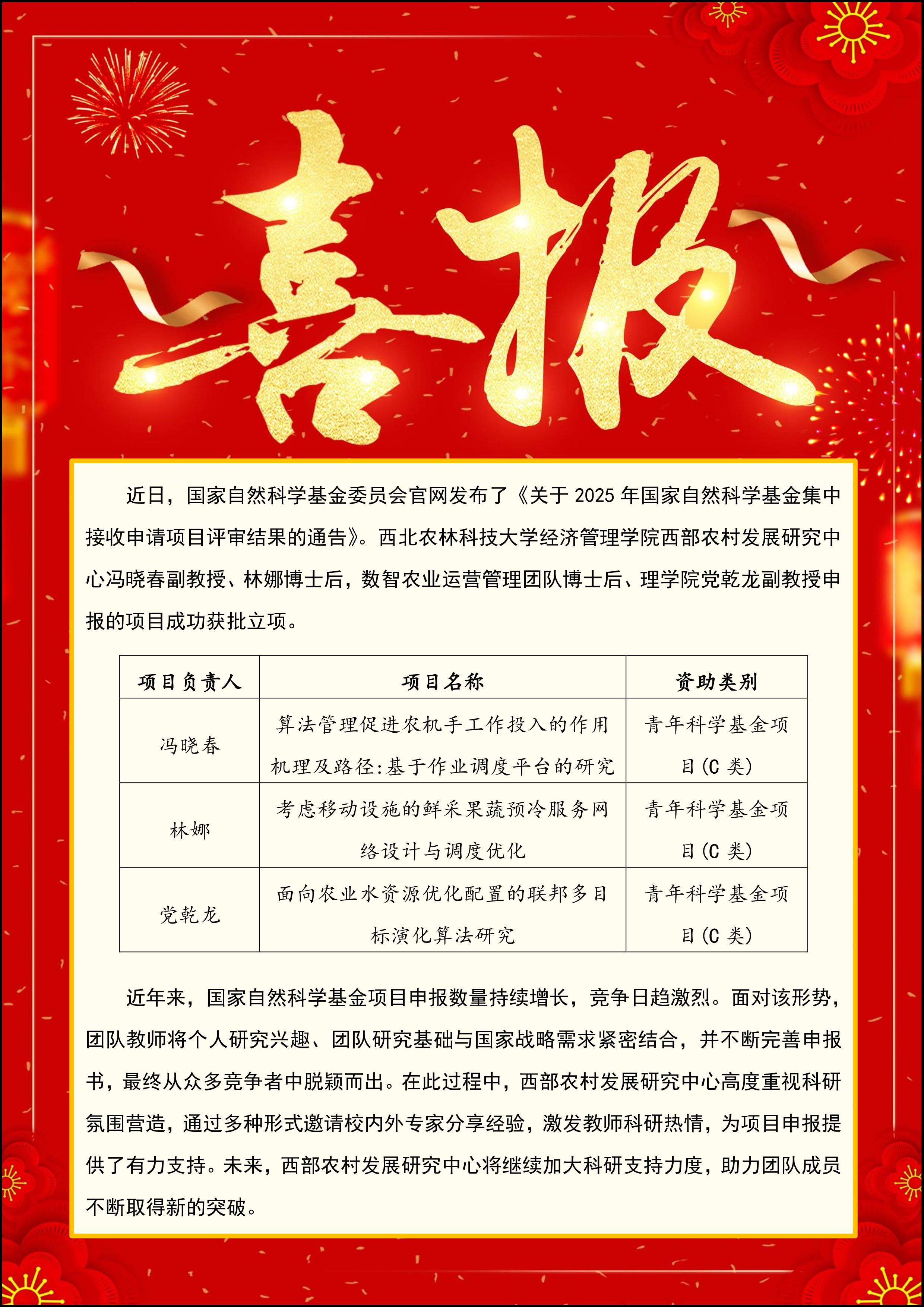 微信图片_20250829210511.jpg