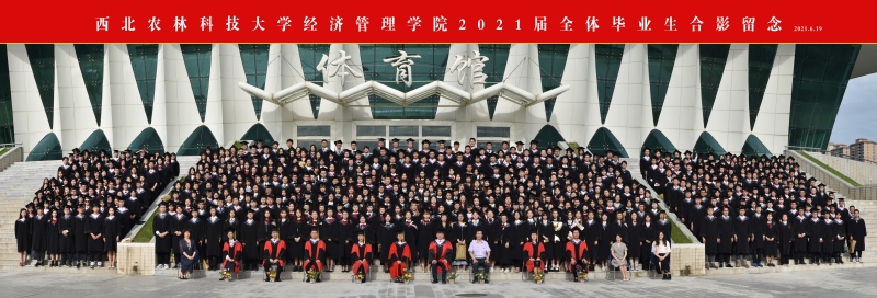 2021届世界杯官方合作网站年级大合影(1).jpg