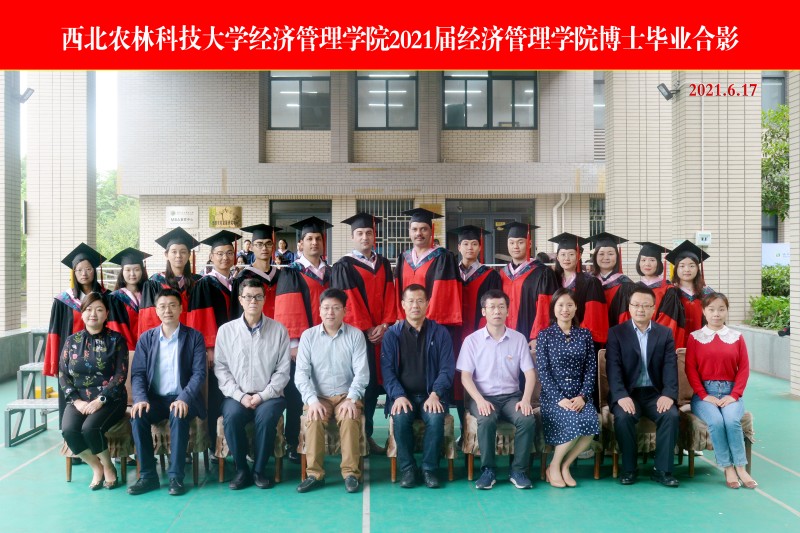 世界杯官方合作网站2021届博士毕业照片.JPG
