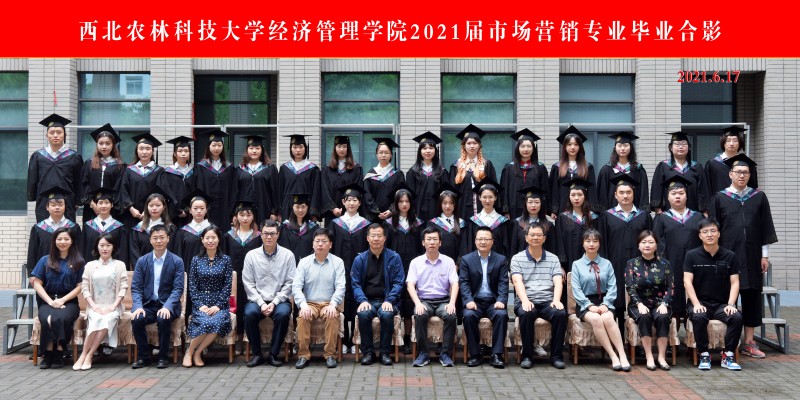 2021届世界杯官方合作网站市场营销.jpg