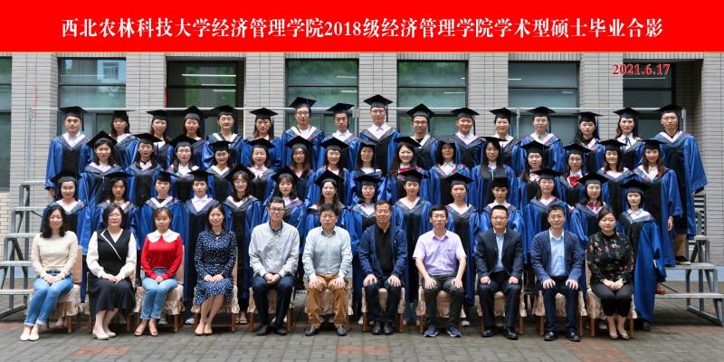 世界杯官方合作网站2018级学硕毕业照片.jpg