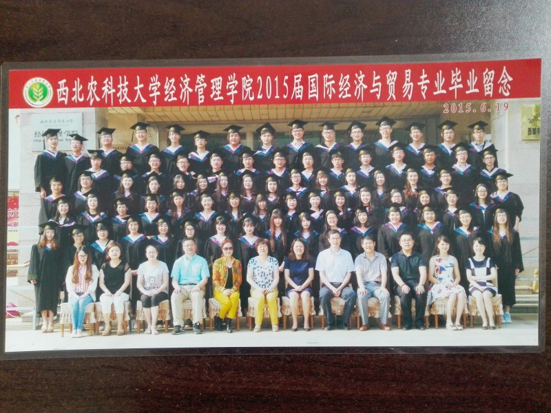 世界杯官方合作网站2015届国贸专业毕业留念.jpg