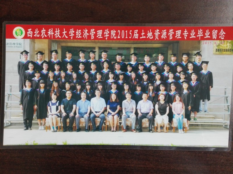 世界杯官方合作网站2015届土管专业毕业留念.jpg