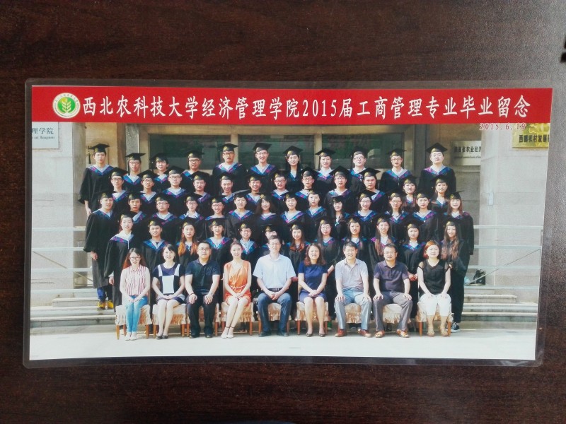 世界杯官方合作网站2015届工商管理毕业留念.jpg