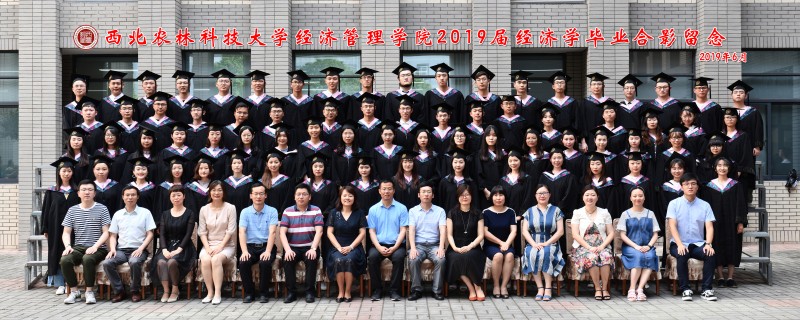 2019届世界杯官方合作网站经济学本科生毕业照片.jpg