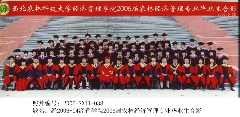 经2006-04世界杯官方合作网站2006届农林经济管理专业毕业生合影.jpg