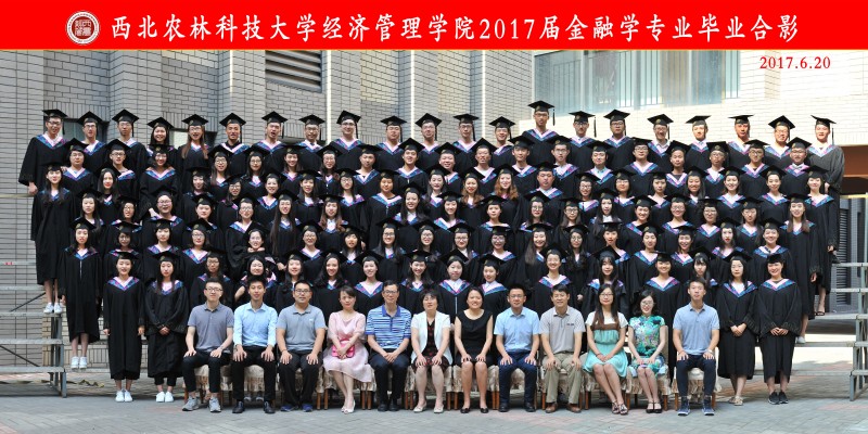 世界杯官方合作网站2017届金融学.jpg