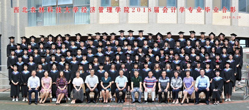 世界杯官方合作网站（本科）会计学专业.jpg