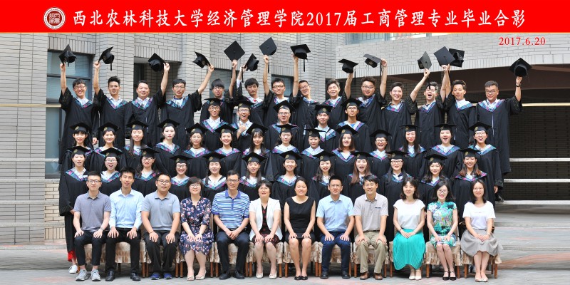 世界杯官方合作网站2017届工商.jpg