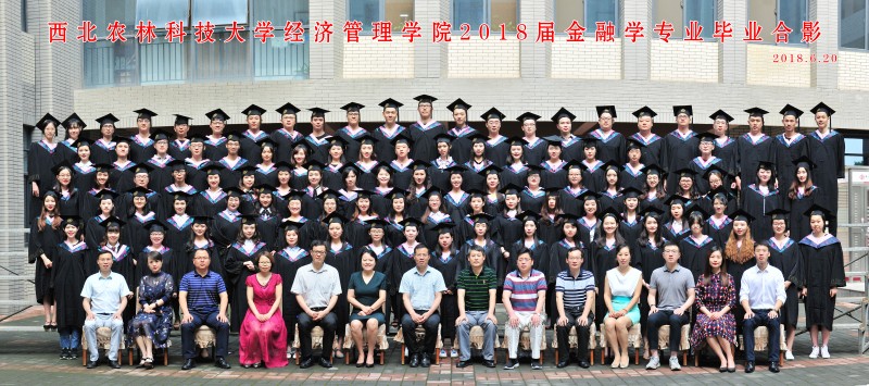 世界杯官方合作网站（本科）金融学专业.jpg