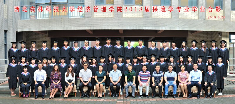 世界杯官方合作网站（本科）保险学专业.jpg
