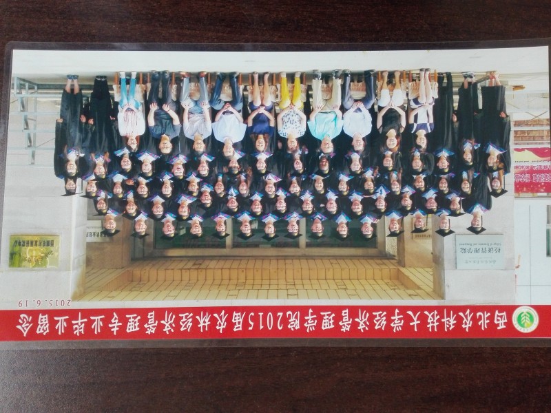 世界杯官方合作网站2015届农经毕业留念.jpg