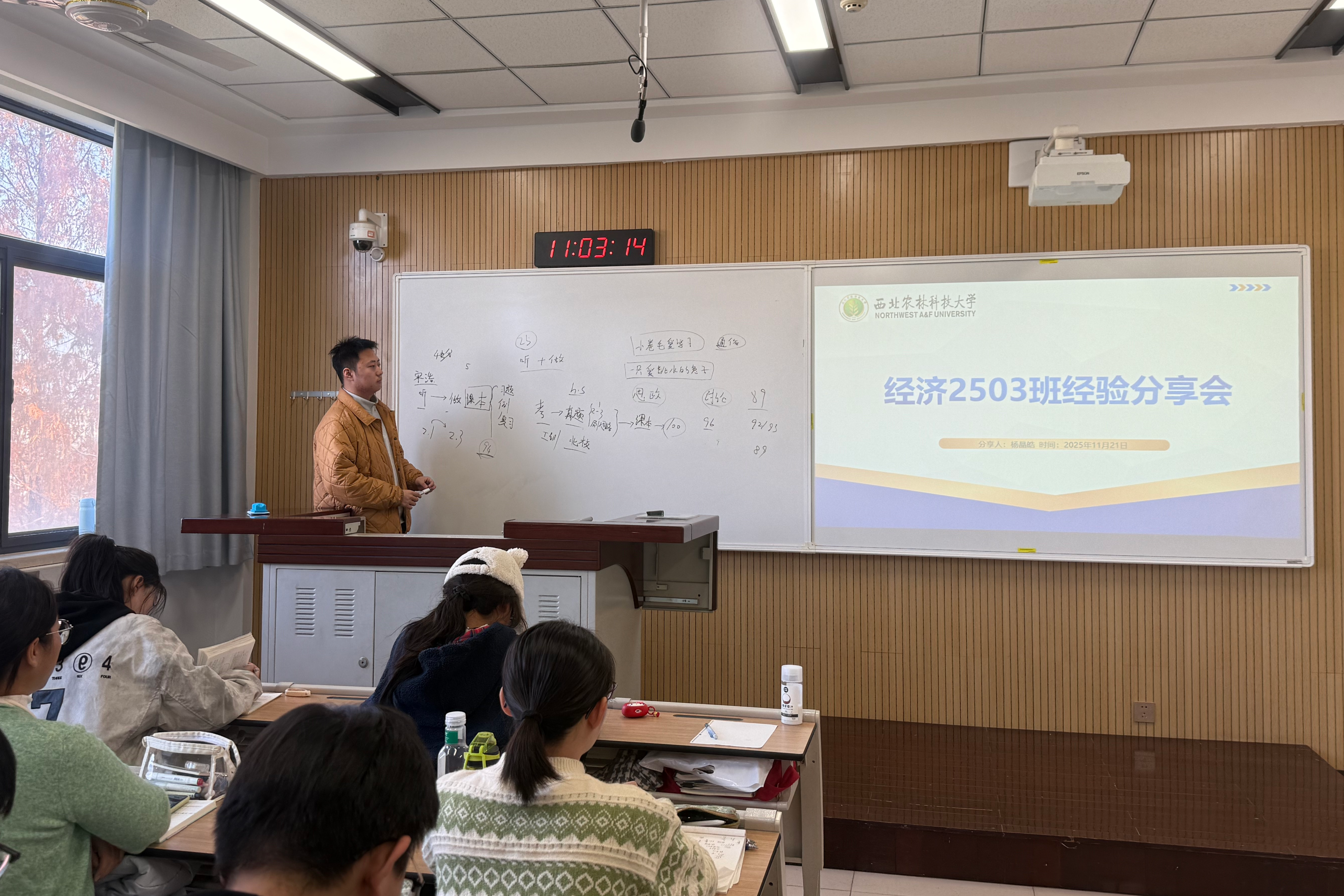 图2-杨晶皓学长做分享.jpg