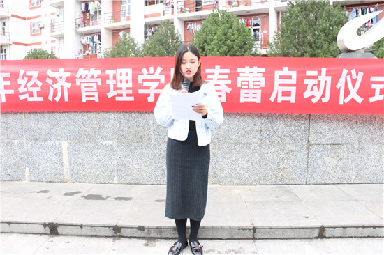 世界杯官方合作网站团委副书记王冠英发表讲话.JPG