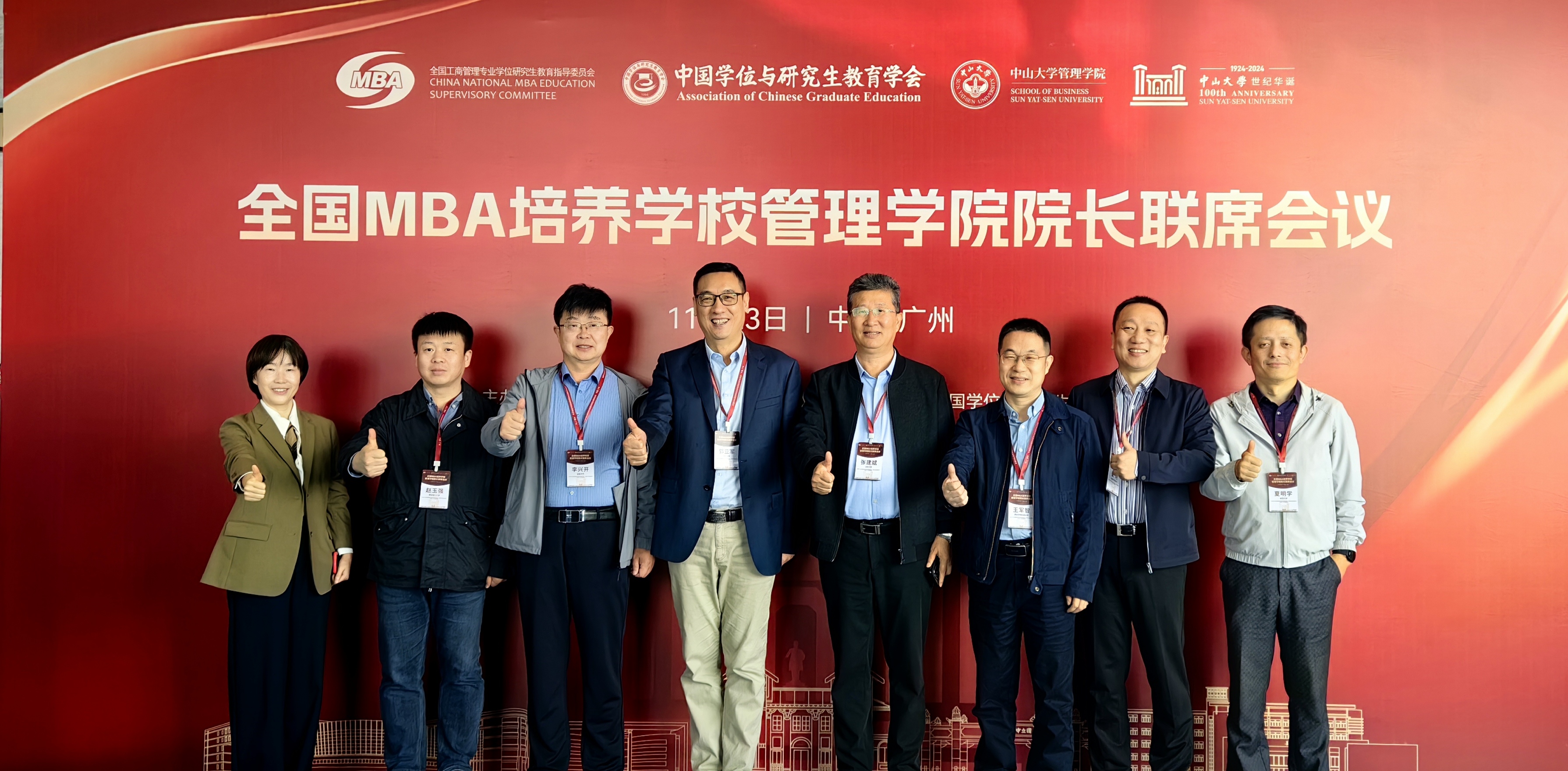 微信图片_20241125112751.jpg