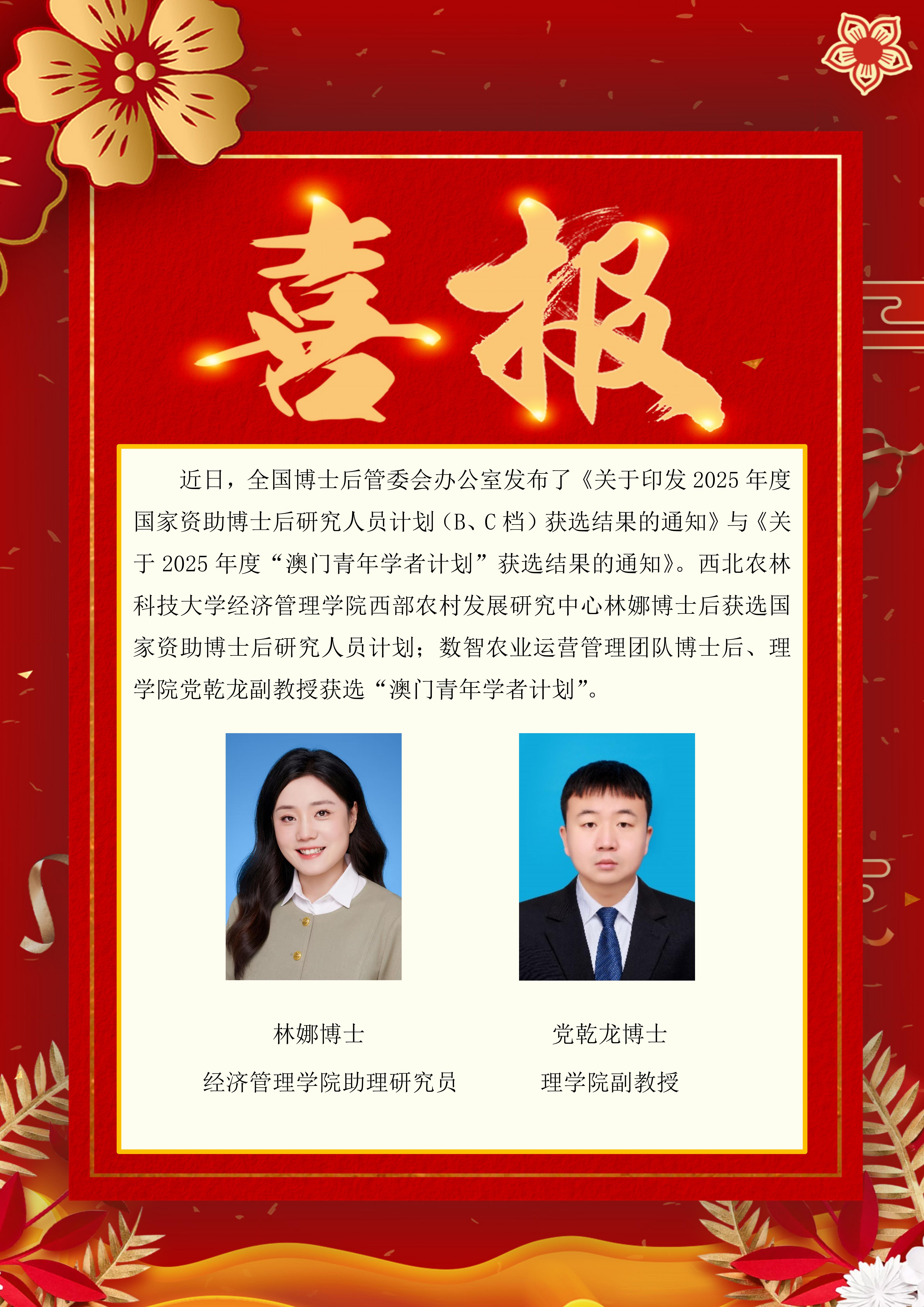 3微信图片_20250829215611.jpg