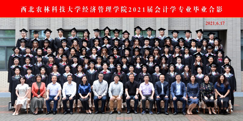 2021届世界杯官方合作网站会计学.jpg