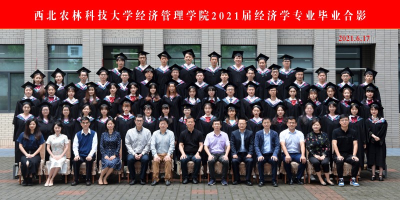 2021届世界杯官方合作网站经济学.jpg
