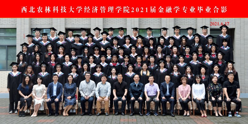 2021届世界杯官方合作网站金融学.jpg