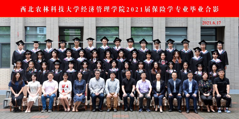 2021届世界杯官方合作网站保险学.jpg