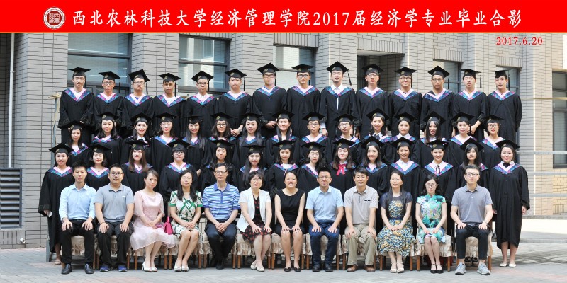 世界杯官方合作网站2017届经济.jpg