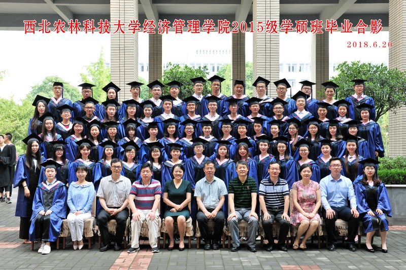 世界杯官方合作网站（研究生）学硕班.jpg