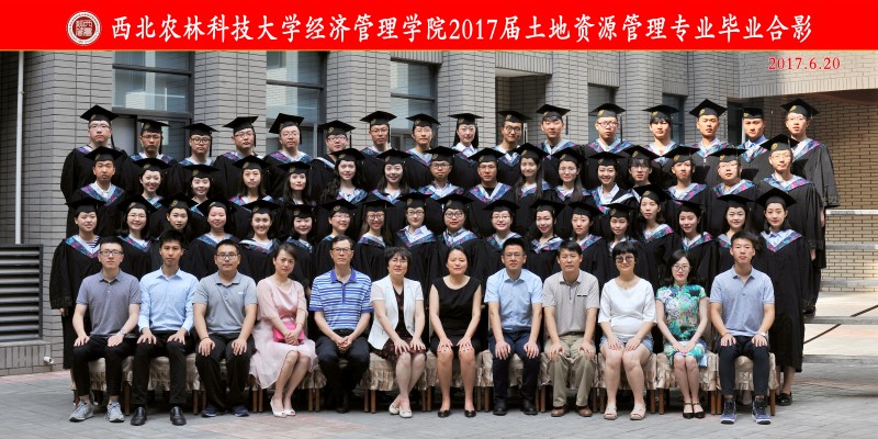 世界杯官方合作网站2017届土管.jpg