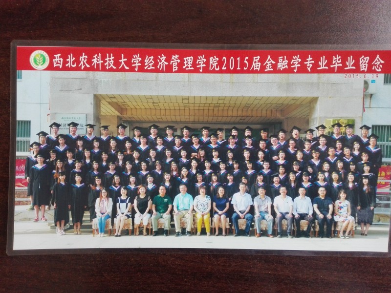 世界杯官方合作网站2015届金融学毕业留念.jpg