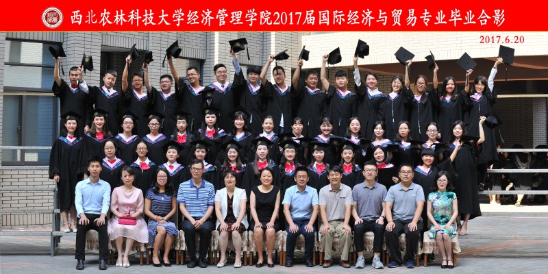 世界杯官方合作网站2017届国贸.jpg