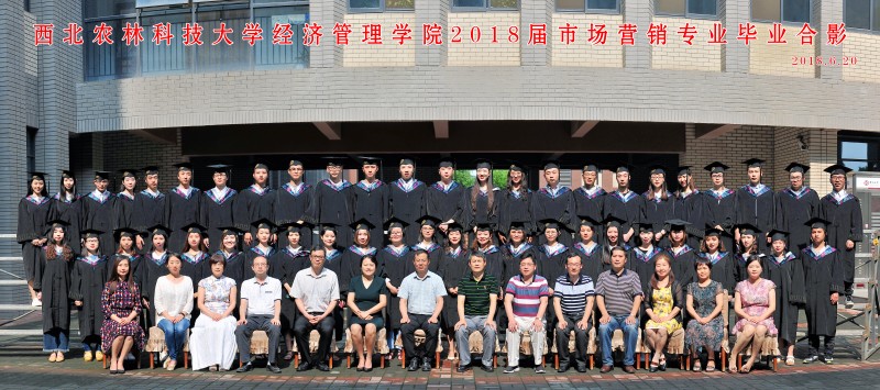 世界杯官方合作网站（本科）市场营销专业.jpg