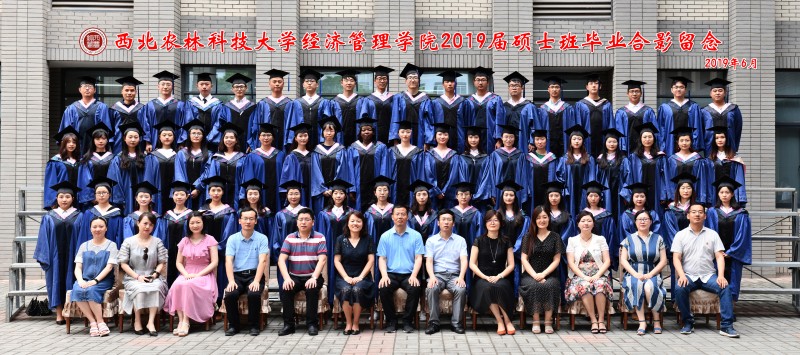 2019届世界杯官方合作网站研究生毕业照片.jpg