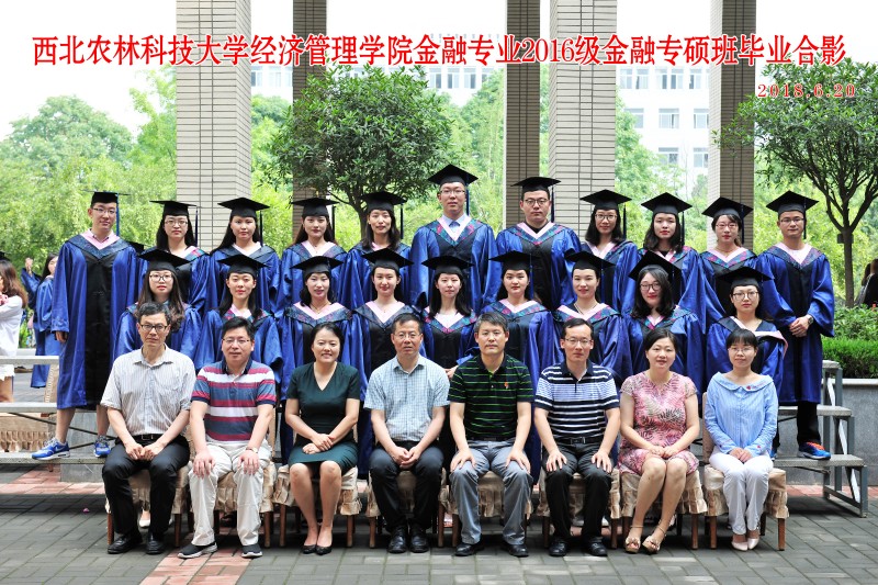 世界杯官方合作网站（研究生）金融专业专硕班.jpg