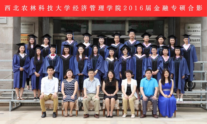 16金融硕.jpg