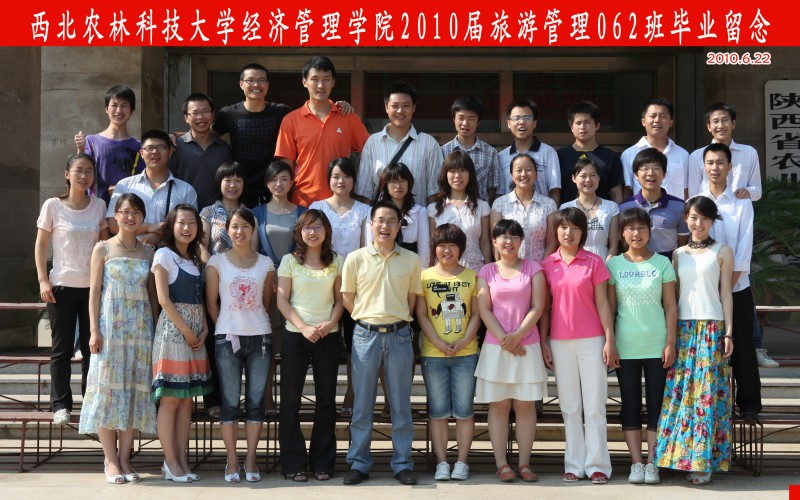 旅游管理062.jpg